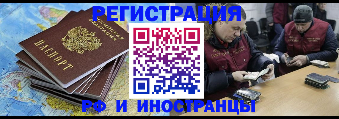 регистрация для школы в Катав-Ивановске